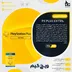 اشتراک پلاس اکسترا PlayStation Plus Extra سه ماه  برای PS5 و PS4